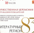 news_2025.04.14.12.06.46_01 - Этнокультурный центр