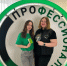 ​Представители НАО участвуют в чемпионате «Профессионалы» - Департамент образования, культуры и спорта