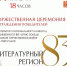 news_2025.04.22.09.06.02_01 - Этнокультурный центр