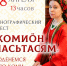 news_2025.04.23.08.30.04_01 - Этнокультурный центр