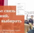 Очный этап полуфинала Пятого Всероссийского конкурса - Избирательная комиссия