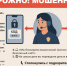 JPG Файл - УМВД Ненецкого АО 