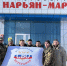 Поддержка участников СВО: создание рабочих мест и программы адаптации - Уполномоченный по правам человека