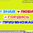 День молодёжи 2025 - Центр арктического туризма