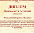 news_2025.06.26.11.38.46_01 - Этнокультурный центр