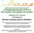 news_2025.07.07.08.29.28_01 - Этнокультурный центр