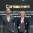 ​Развивать связь в отдалённых поселениях Ненецкому автономному округу поможет компания «ВымпелКом» - Департамент цифрового развития, связи и массовых коммуникаций