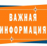 Успей принять участие в конкурсе рисунков к 35-й годовщине МЧС России - МЧС Ненецкого автономного округа