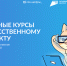 ​Школьников 8–11 классов и студентов СПО приглашают на бесплатные курсы «Код будущего. Искусственный интеллект» - Департамент цифрового развития, связи и массовых коммуникаций