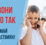 Вызов ложный - наказание реальное! - МЧС Ненецкого автономного округа