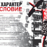 Фотовыставка «Курский характер. Послесловие» - Департамент цифрового развития, связи и массовых коммуникаций