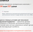 С начала года региональный материнский капитал получили более 100 многодетных семей НАО - Уполномоченный по правам ребенка