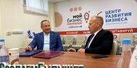 Защита бизнеса: меньше препятствий, больше поддержки! - ЛДПР
