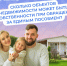 Один из критериев определения права на единое пособие — имущество в собственности семьи - Уполномоченный по правам ребенка