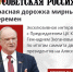 hjo - КПРФ НАО