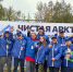 Партактив Ненецкого регионального отделения «Единой России» принял участие в экологической акции - Единая Россия