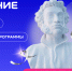 ​От классики до современной прозы: в НАО откроются литературные клубы «Знания» - Департамент образования, культуры и спорта