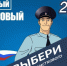 Участковые Ненецкого автономного округа примут участие во Всероссийском конкурсе МВД России «Народный участковый – 2025» - УМВД Ненецкого АО 