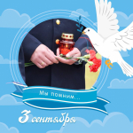 JPG Файл