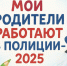 JPG Файл - УМВД Ненецкого АО 