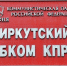 77058 - КПРФ НАО