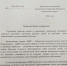 ЛДПР предлагает расширить программу бесплатного протезирования зубов в НАО - ЛДПР