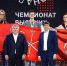 Более 100 медалей вручили победителям и призерам Чемпионата высоких технологий - Департамент образования, культуры и спорта