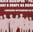 2_0vmhuwa-1 - КПРФ НАО