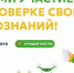 Агродиктант в НАО состоится уже 8 октября! - Единая Россия