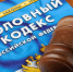 Вступил в законную силу приговор в отношении бывшего исполняющего обязанности руководителя КУ НАО «Бюро судебно-медицинской экспертизы» - УМВД Ненецкого АО 
