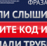 Сотрудники полиции Ненецкого автономного округа предупреждают о новой схеме телефонного мошенничества - УМВД Ненецкого АО 
