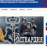 Росгвардия запустила новый онлайн-сервис для повышения антитеррористической защищённости объектов в НАО - Росгвардия