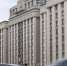 Государственная Дума приняла ряд законопроектов - Уполномоченный по правам человека