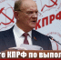 1f7b694 - КПРФ НАО