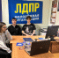 img - ЛДПР