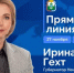 Есть вопросы – задавайте - Няръяна вындер