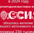 661e7866ae474e2bb3a818cdf47ed6fcf - КПРФ НАО
