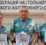 В Нарьян-Маре состоялся ежегодный Чемпионат по настольному теннису - МЧС Ненецкого автономного округа