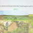 image-27-11-25-10-581.jpeg - Центр развития образования