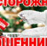 ОСТОРОЖНО! МОШЕННИКИ! - УМВД Ненецкого АО 
