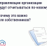 Минстроем России разработана новая форма отчёта о работе управляющих организаций - Департамент внутреннего контроля и надзора