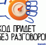 ​Почти 16 млн россиян установили самозапрет на кредиты через Госуслуги - Департамент цифрового развития, связи и массовых коммуникаций