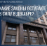 Какие законы вступают в силу в декабре? - Уполномоченный по правам человека