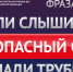 BEZOPASNII_GOR_gradient.png - УМВД Ненецкого АО 