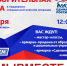 ​В Нарьян-Маре состоится благотворительная ярмарка в поддержку участников СВО - Администрация Ненецкого АО