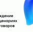 ​Цифровые документы в MAX: новые стандарты обслуживания для торговли НАО - Департамент природных ресурсов, экологии и АПК