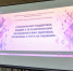 В Комплексном центре социального обслуживания состоялся круглый стол «Социальная поддержка людей с ограниченными возможностями здоровья, проблемы и пути решения» - Уполномоченный по правам человека