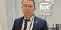 Депутат Горсовета от «Единой России», ветеран СВО Сергей Езынгов принял участие во Всероссийском форуме муниципальных депутатов - Единая Россия