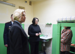 JPG Файл