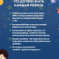 Детская  безопасность  на  новогодних  каникулах - МЧС Ненецкого автономного округа